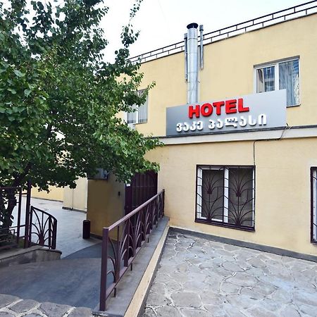 Hotel Vake Palace Tiflis Dış mekan fotoğraf
